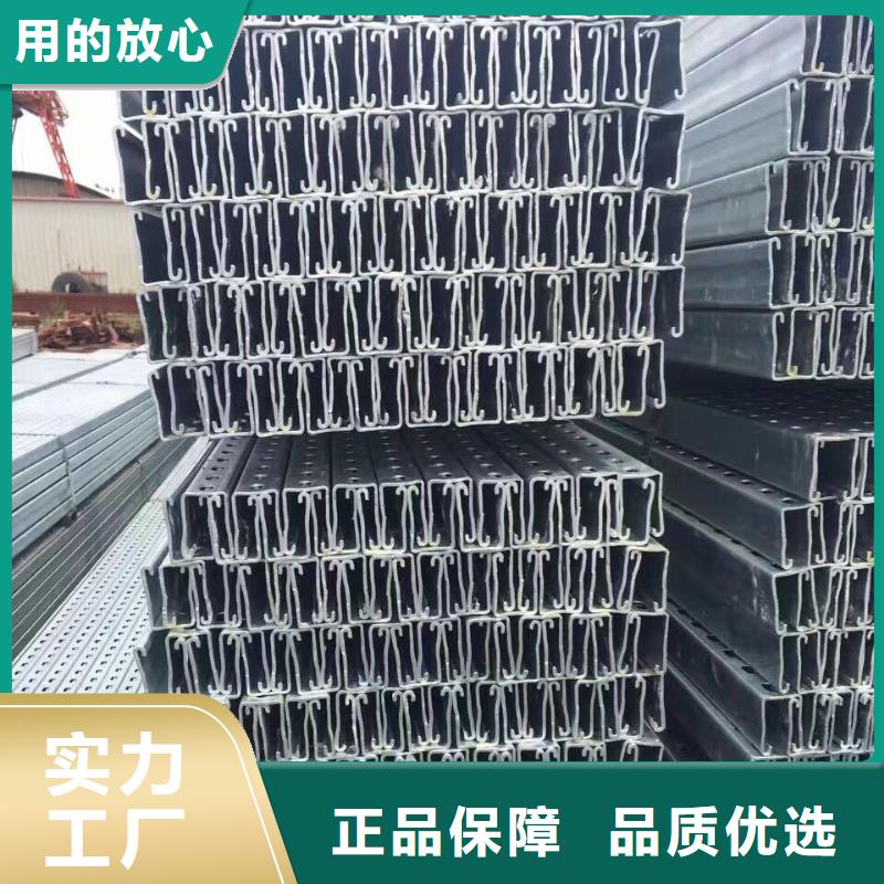 【光伏支架】,槽钢厂家同行低价种类丰富