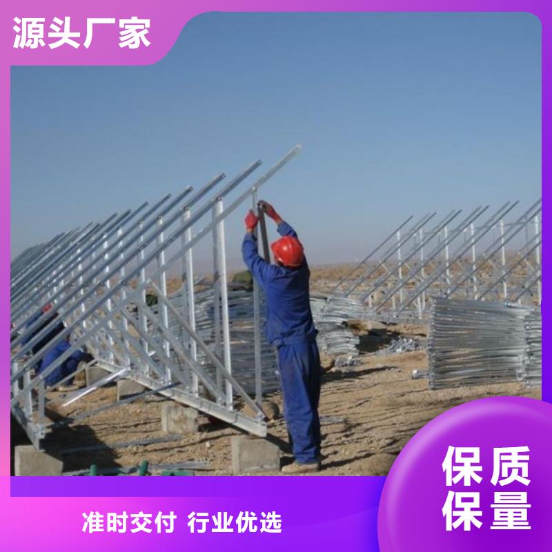 光伏支架镀锌钢板产地批发来图加工定制
