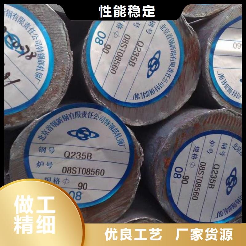 【圆钢】 H型钢丰富的行业经验一手货源