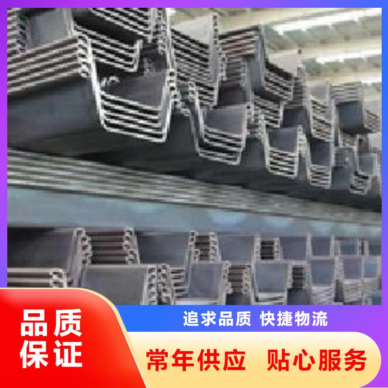 钢板桩槽钢大量现货供应附近生产厂家