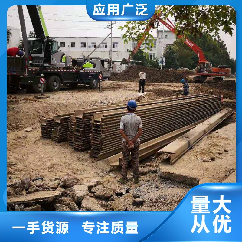 钢板桩-工字钢一站式厂家一手货源
