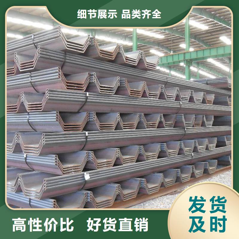 钢板桩镀锌钢板符合标准从源头保证品质