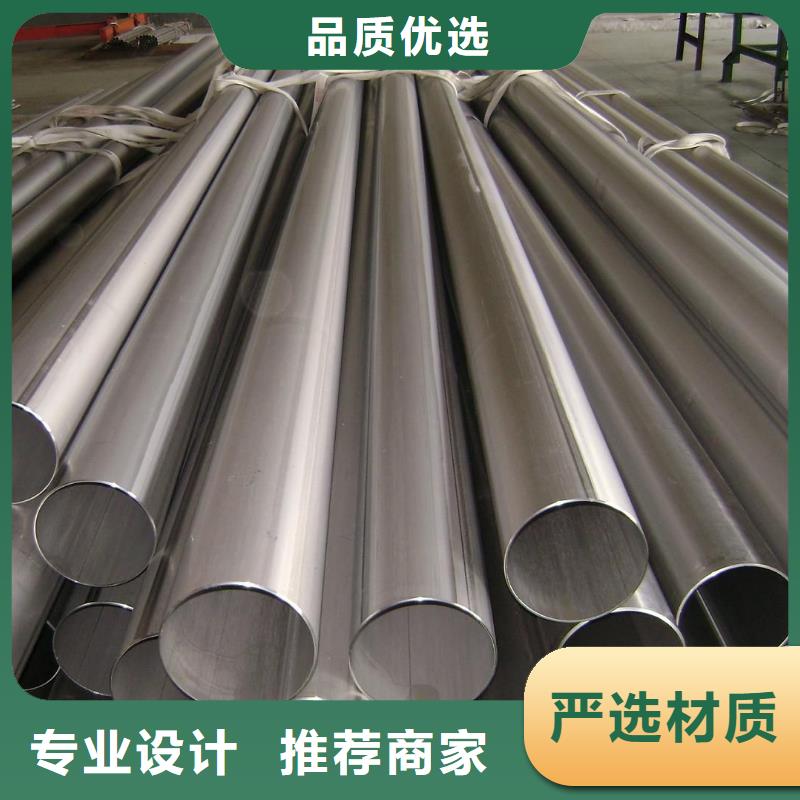不锈钢管_H型钢品质优选专业生产N年