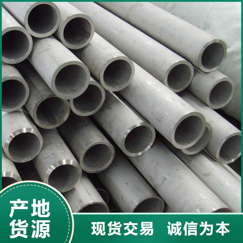 【不锈钢管】槽钢库存丰富符合标准