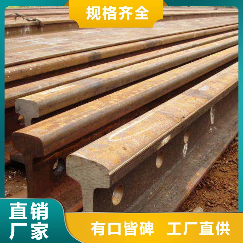 【咸宁钢轨 槽钢使用方法】