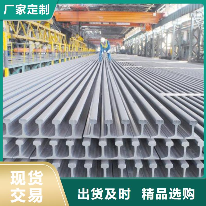 钢轨_H型钢拒绝中间商本地货源
