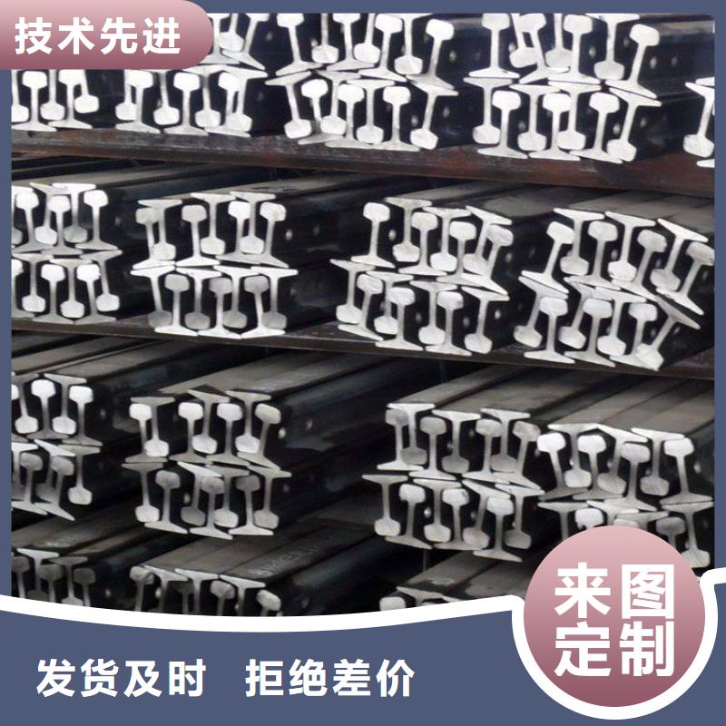 沧州钢轨工字钢支持批发零售