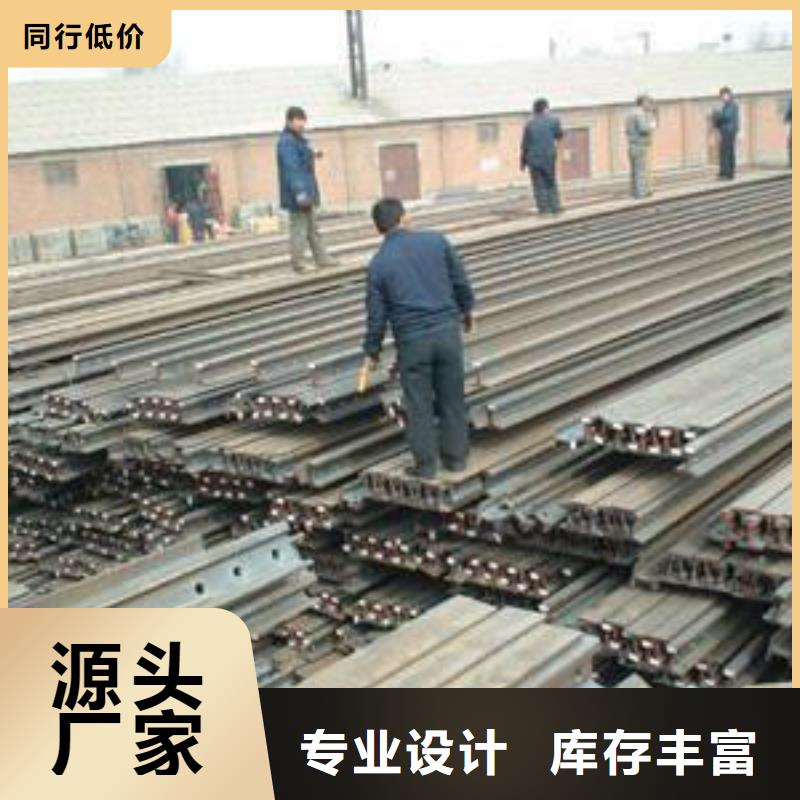 钢轨-钢板厂家敢与同行比价格用心制造