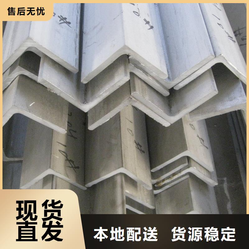 镀锌角钢钢材出口实力派厂家诚信商家