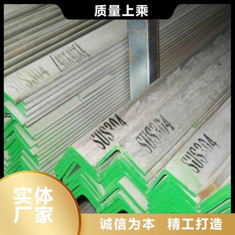 【镀锌角钢】工字钢精工打造产品优势特点