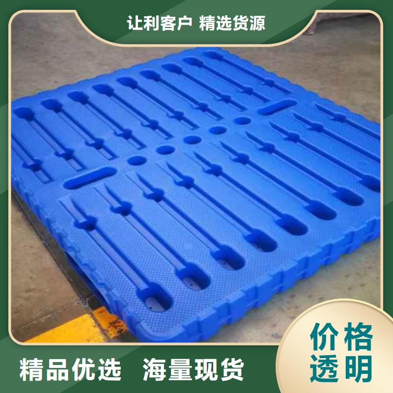 益阳塑料托盘_塑料托盘价格产品性能