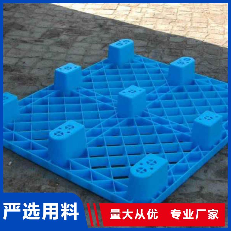 株洲塑料托盘_塑料托盘价格专业完善售后