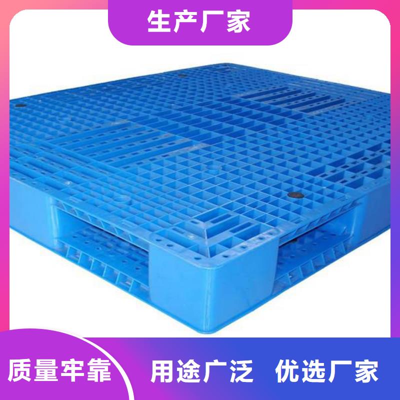 石家庄塑料托盘_塑料托盘销售支持批发零售