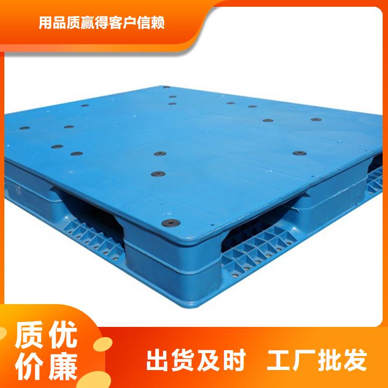 武汉塑料托盘 塑料托盘工厂厂家实力大