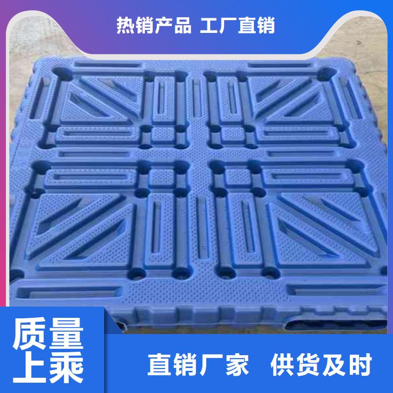 怀化塑料托盘-塑料托盘电话量大更优惠