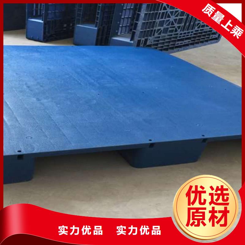 南阳塑料托盘塑料托盘工厂购买的是放心
