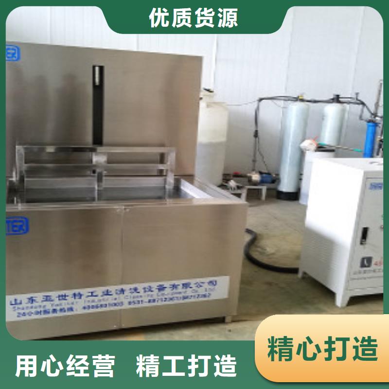 张家界超声波清洗机_【悬挂链清洗机】厂家直发