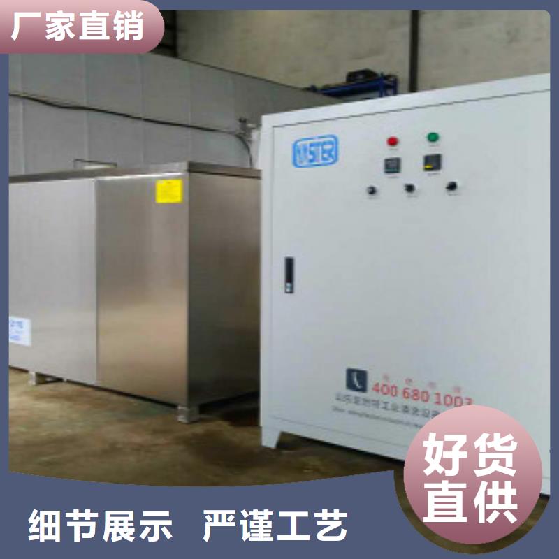 甘孜超声波清洗机单槽超声波清洗机定制定做
