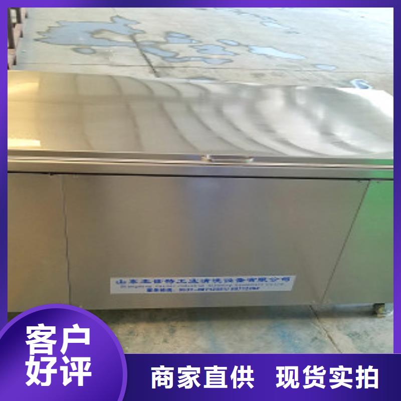 泉州超声波清洗机_单槽超声波清洗机采购无忧