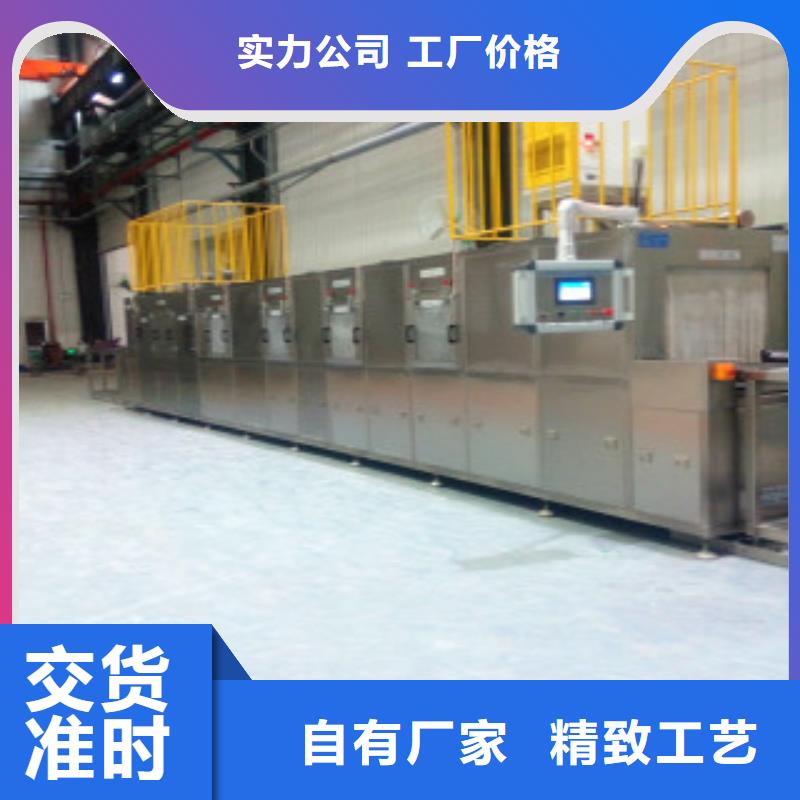 铜陵通过式喷淋清洗机通过式清洗机专注细节专注品质