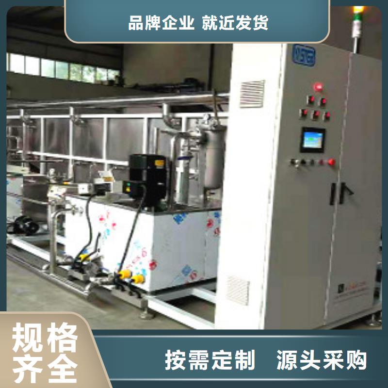 通过式喷淋清洗机-超声波清洗机专业设计厂家定制