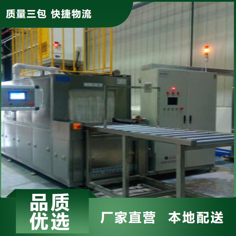 通过式喷淋清洗机高压喷淋清洗机型号齐全附近生产商