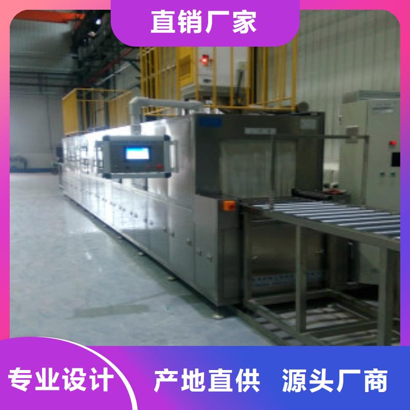 通过式喷淋清洗机悬挂链清洗机应用领域当地公司