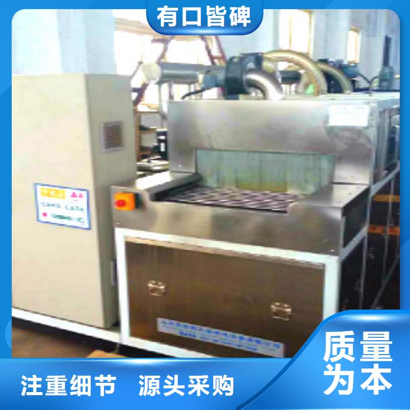 通过式喷淋清洗机-多槽超声波清洗机优质货源拒绝差价