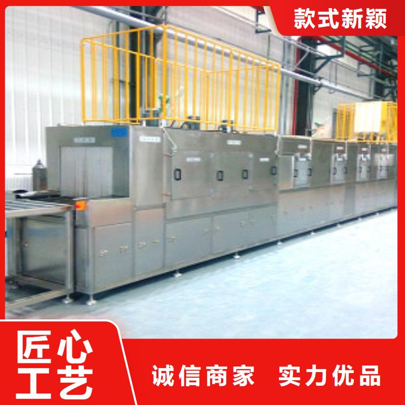 遂宁通过式喷淋清洗机高压喷淋清洗机真诚合作