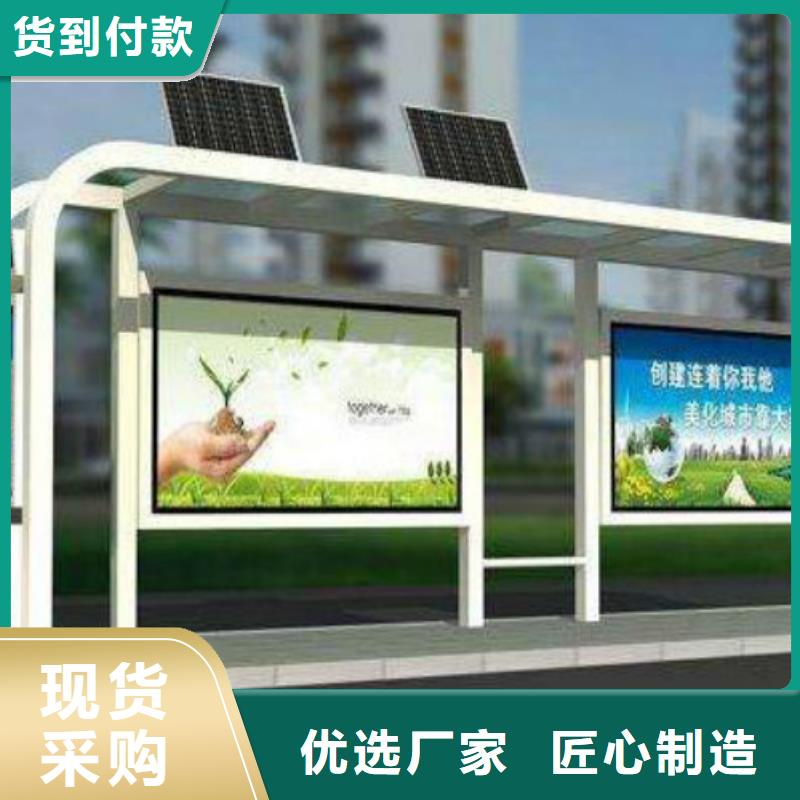 大庆【候车亭】滚动广告灯箱支持大批量采购