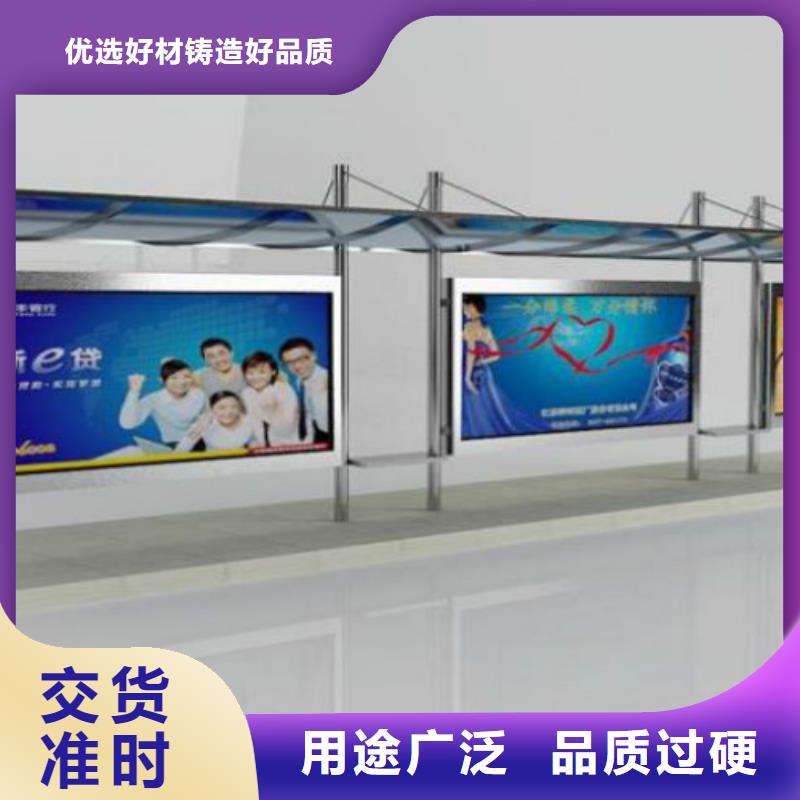 漳州候车亭社区滚动灯箱拒绝伪劣产品