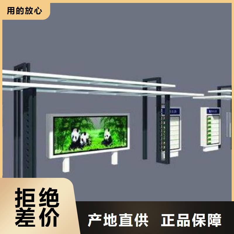 雅安候车亭-滚动换画灯箱量大更优惠