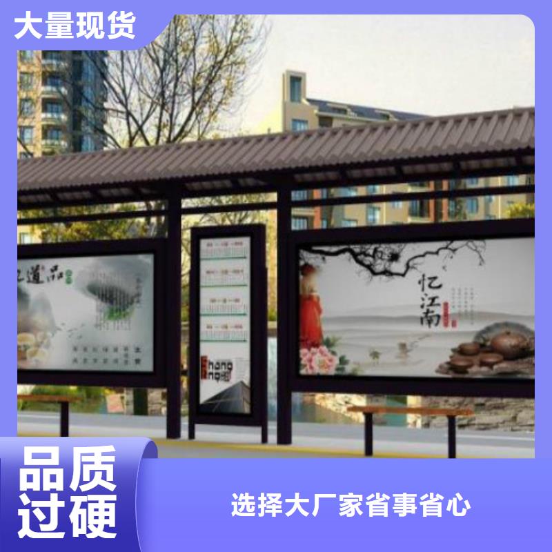 宁德候车亭,社区滚动灯箱厂家质检合格发货
