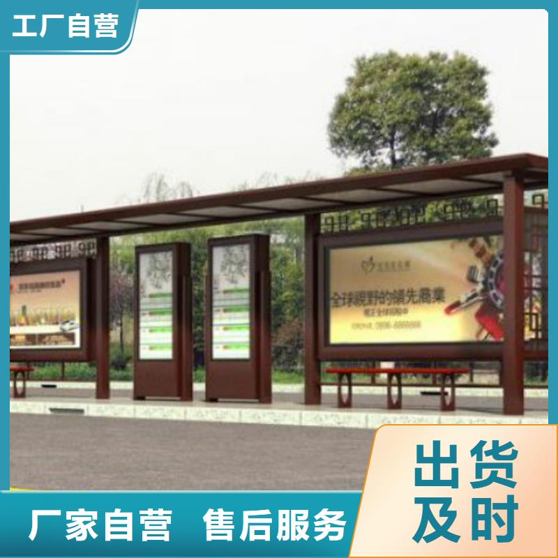 雅安候车亭导视牌送货上门