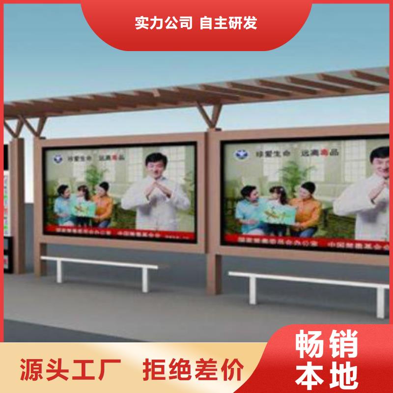 广元候车亭-LED滚动灯箱厂家直销