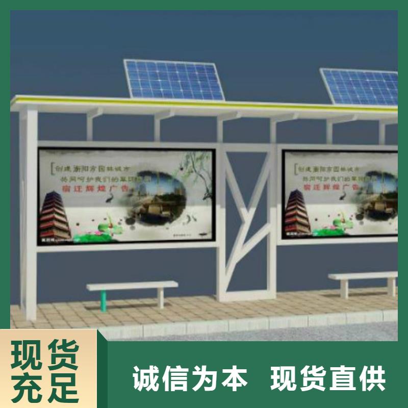 莆田候车亭精神堡垒厂家好产品不怕比