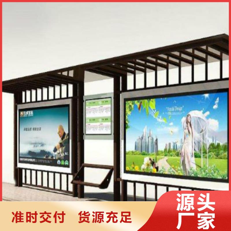 齐齐哈尔【候车亭】-滚动灯箱生产厂家实力优品