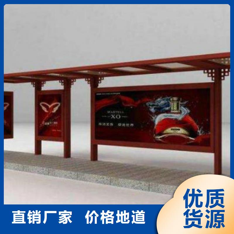 马鞍山候车亭_核心价值观标牌为您精心挑选