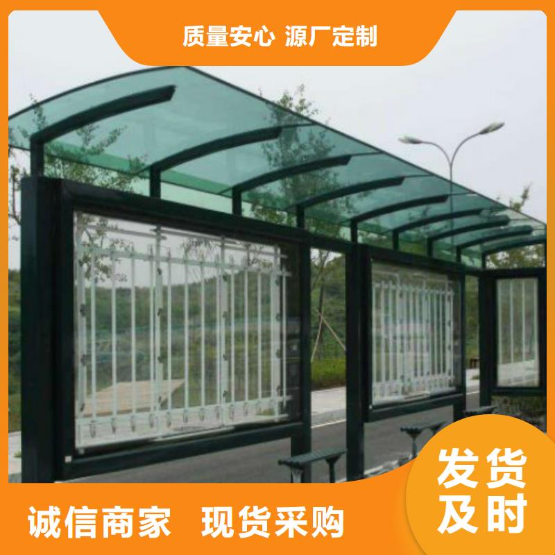 候车亭-广告灯箱制作厂家型号齐全