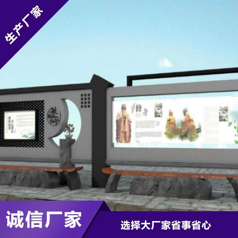 候车亭宣传栏重信誉厂家