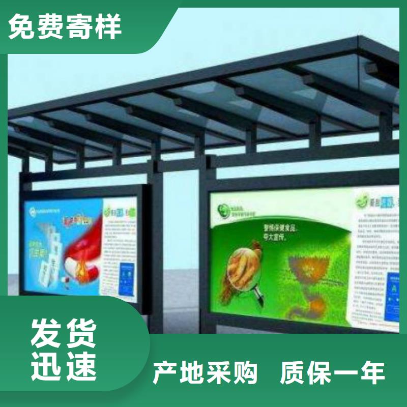 【福州候车亭 广告灯箱制作支持大小批量采购】