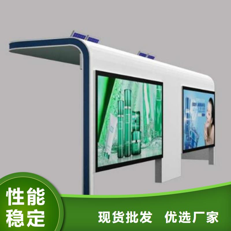 遂宁候车亭太阳能灯箱厂家直销售后完善