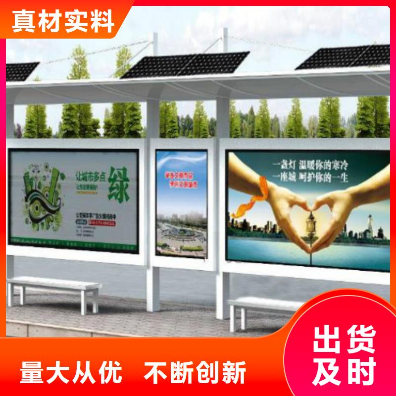 香港候车亭滚动灯箱生产厂家现货采购