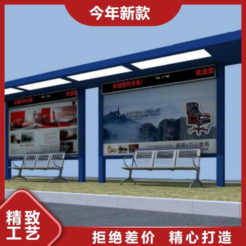 南充候车亭-广告垃圾箱厂为您精心挑选