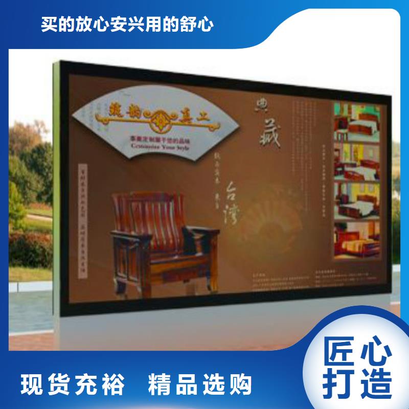 香港滚动灯箱及配件核心价值观厂家大厂生产品质