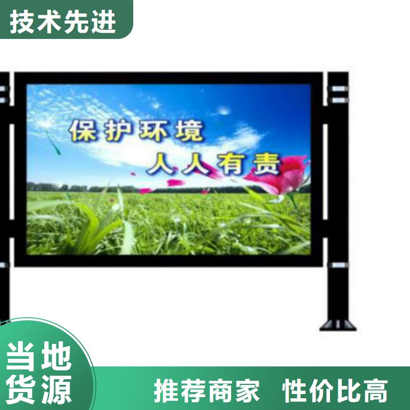 雅安滚动灯箱及配件精神堡垒导视牌自营品质有保障