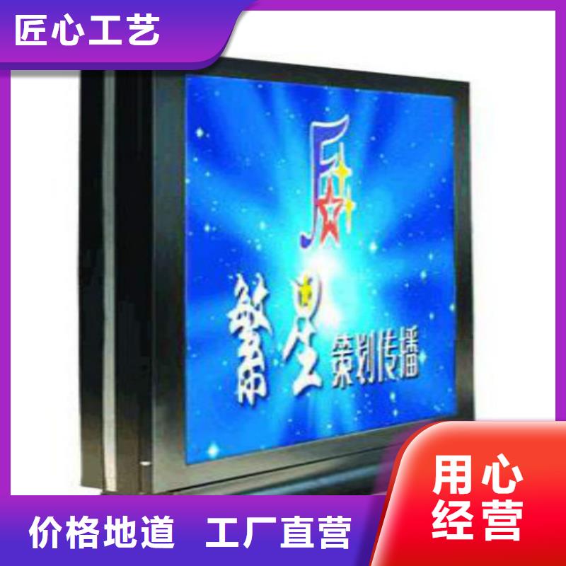 齐齐哈尔滚动灯箱及配件 公交站台省心又省钱