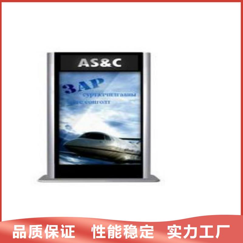 德阳滚动灯箱及配件宣传栏现货满足大量采购