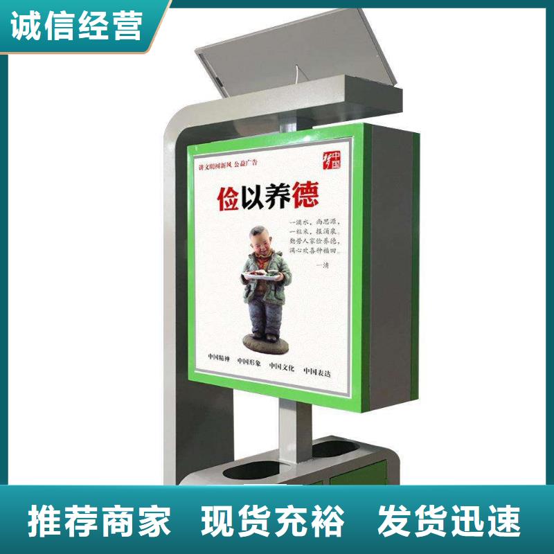 佛山垃圾箱路名牌灯箱厂家放心购