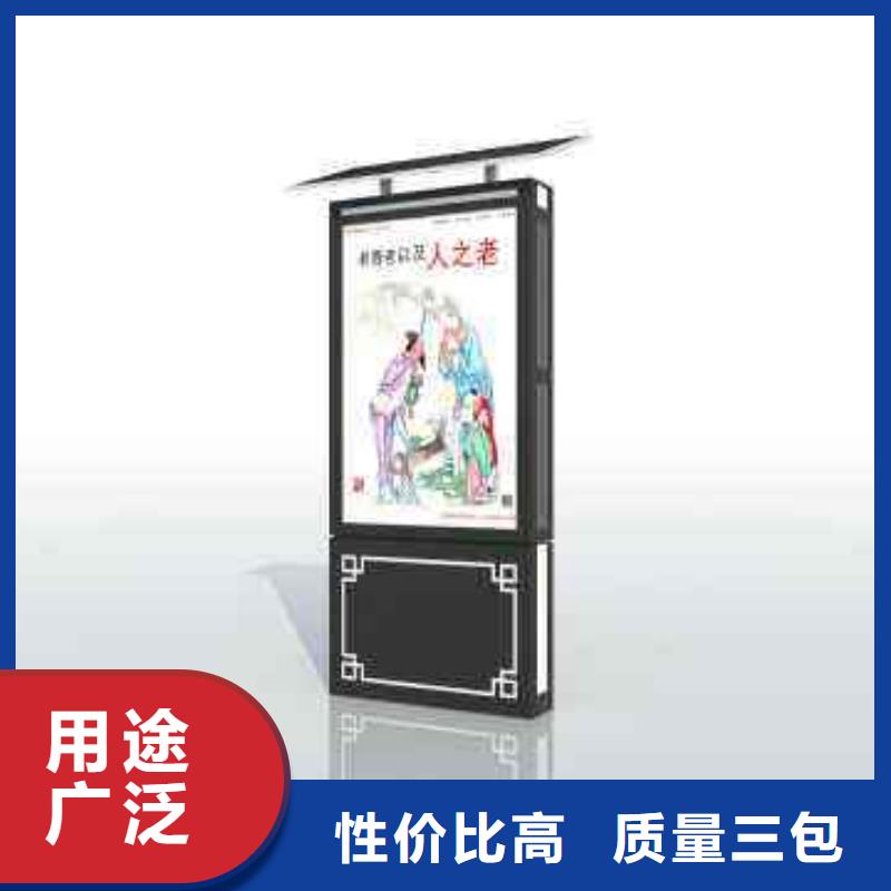 莱芜垃圾箱【公交候车亭】今年新款